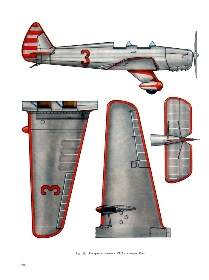 Модель самолета як 11