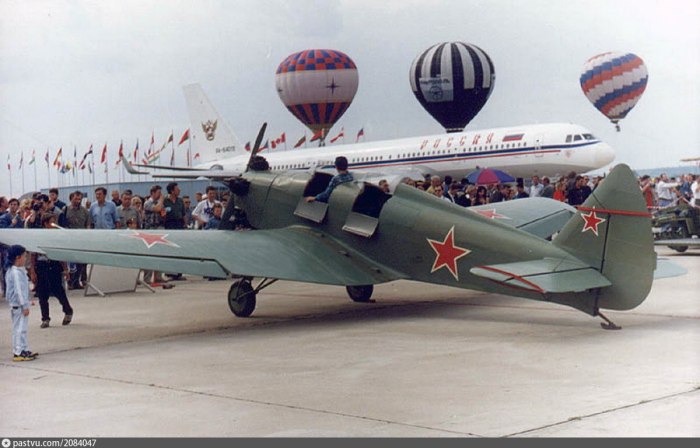 Яковлев самолёт УТ -2