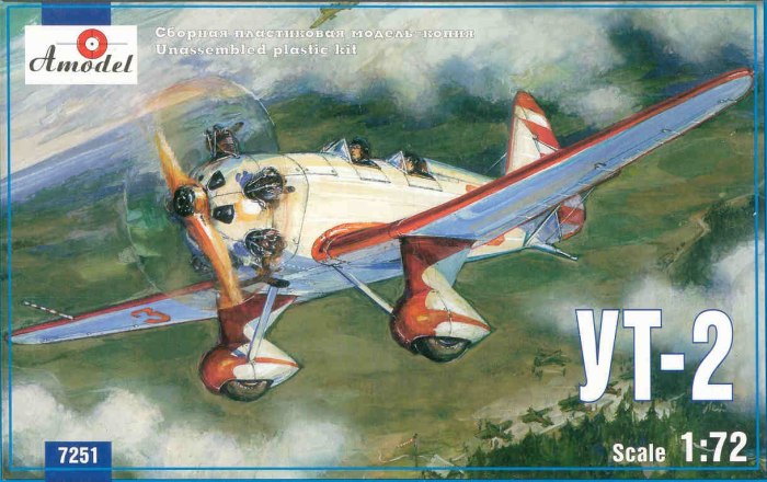 Amodel 72109 ер-2 1/72