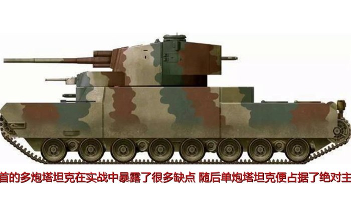 Type-100 o-i танк