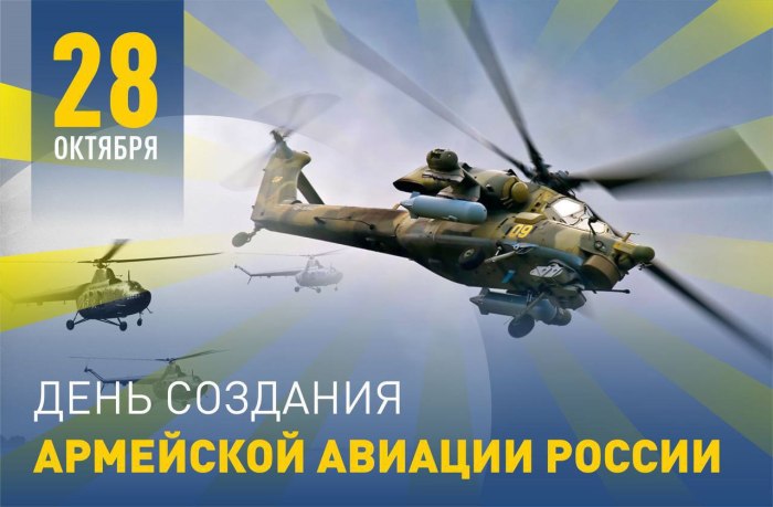 Боевые вертолеты России