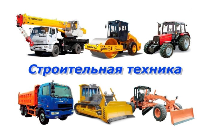 Строительный транспорт для детей