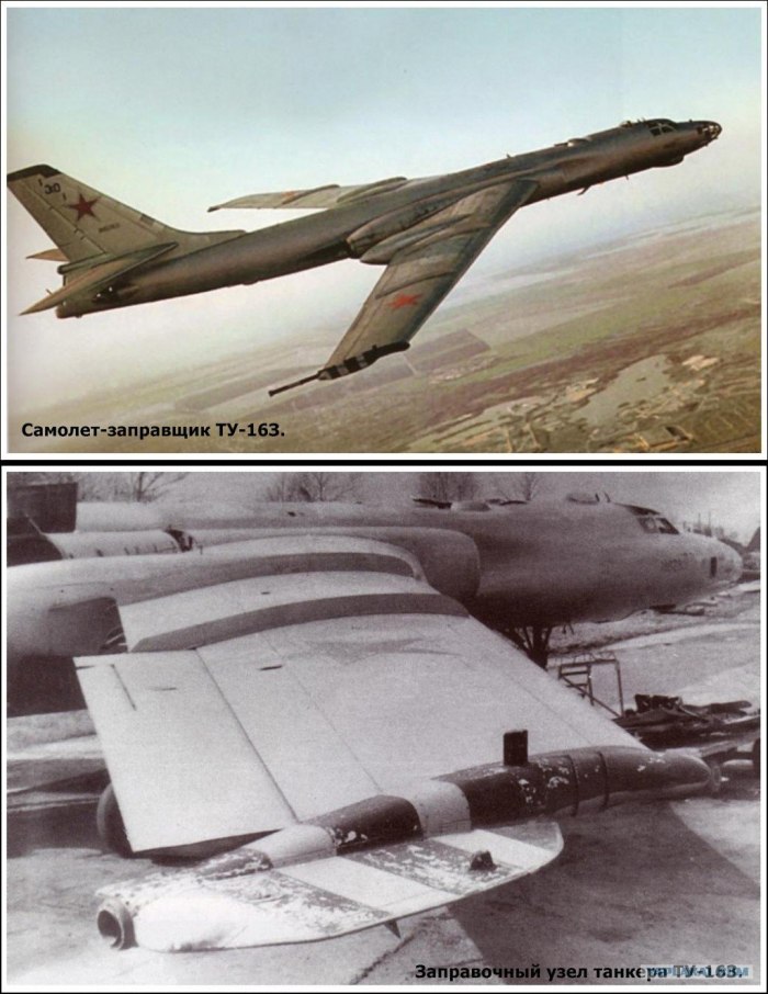 Ту-16к-10 кабина