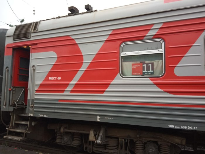 Поезд 140 с Адлер Барнаул вагон