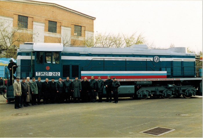 ТЧ 45