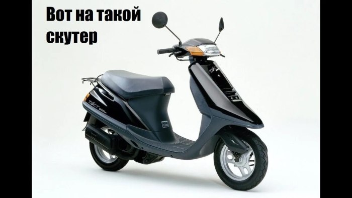 Мопед Хонда такт АФ 24