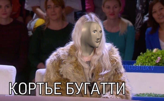 Картье Бугатти