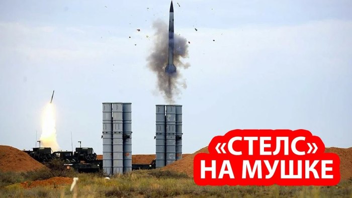 С-400 Триумф ракета