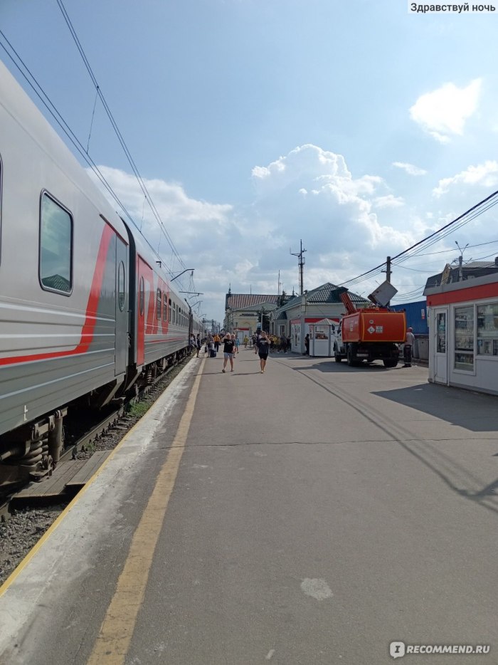 Электричка скачки Кисловодск