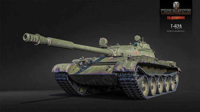 Т62 Калибр