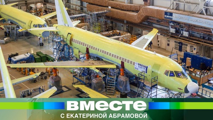 Авиазавод Авиакор Самара