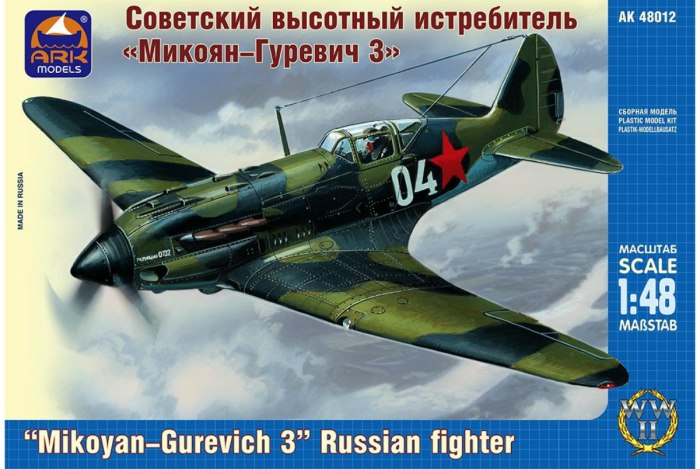 Миг 3 1 48 АРК моделс