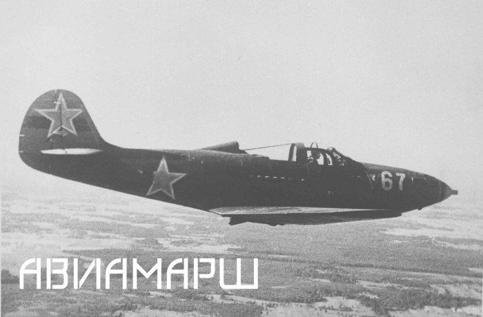 P-39 Airacobra Покрышкина
