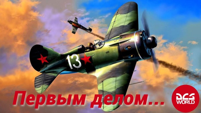 Истребители СССР второй мировой