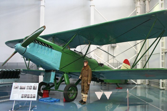 Разведчик р-5