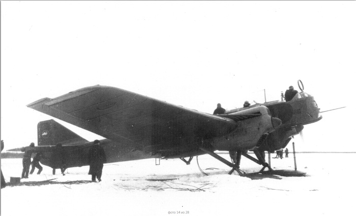 Туполев р-6