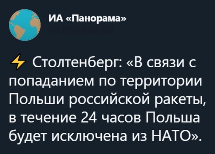 Анекдот про ракету