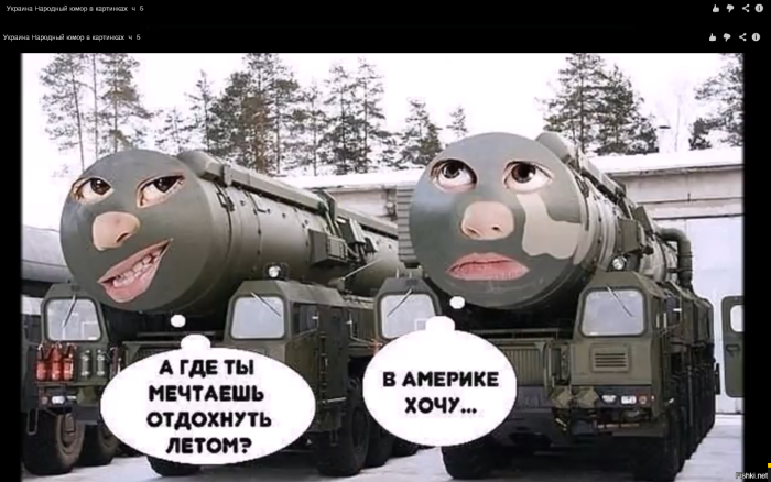 День ракетных войск стратегического назначения