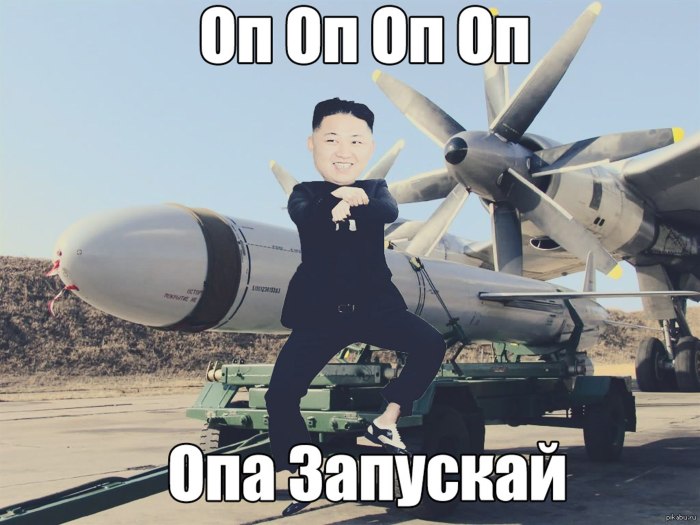Ким Чен Ын мемы