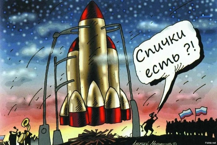 Космические карикатуры
