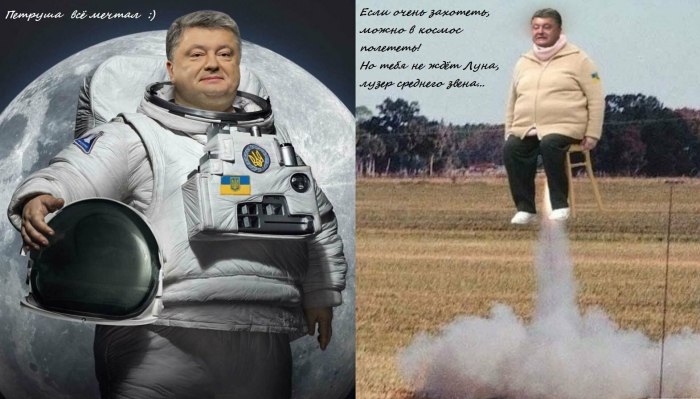 Космонавт Мем