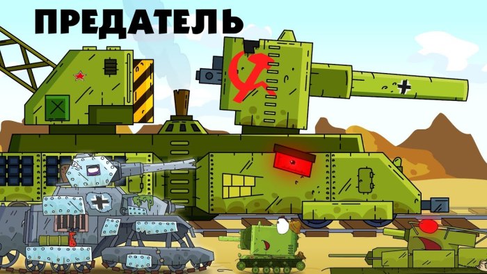 Рудольф Геранда танк