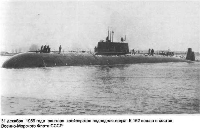 Проект 661 Анчар атомная подводная лодка