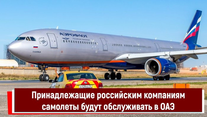 Самолёты России гражданские