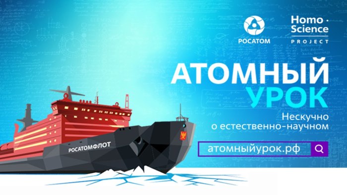 Россия мировой Лидер атомной отрасли