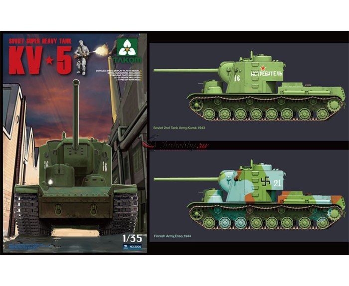 Кв 5 Takom