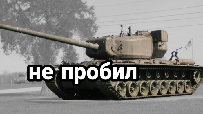 Т-29 танк США