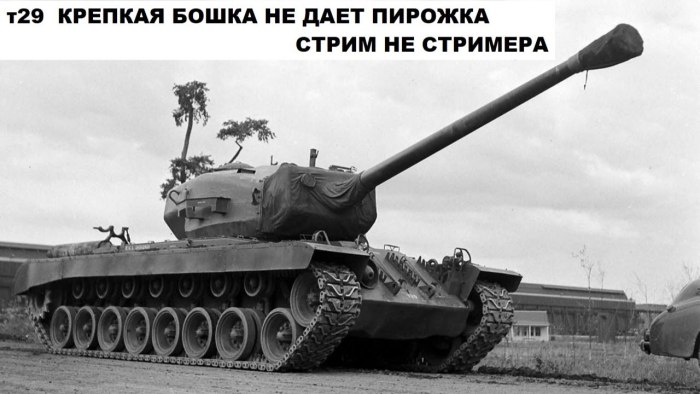 Т34 американский танк