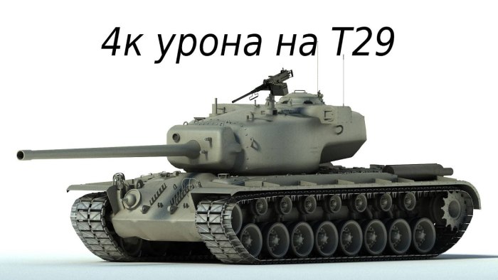 T34 американский тяжёлый танк