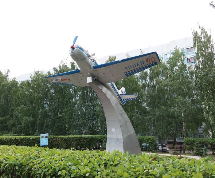 Памятник самолет Пенза