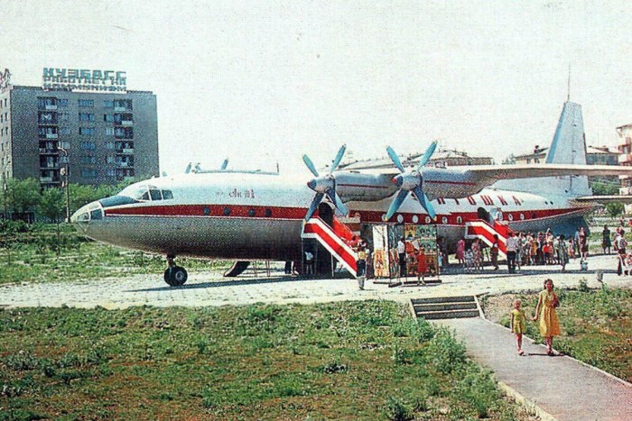 Парк Антошка Кемерово