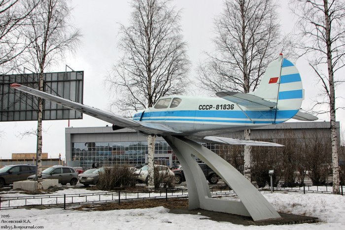 Самолёт як-18т