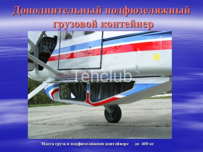 См-92 Финист