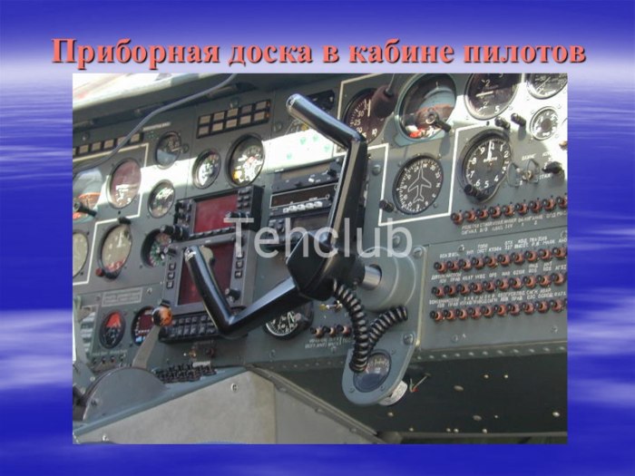 См-92 Финист