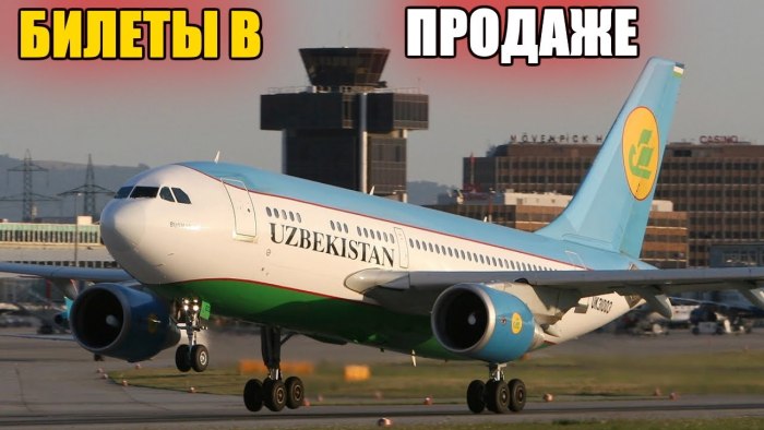 Uzbekistan Airways a330
