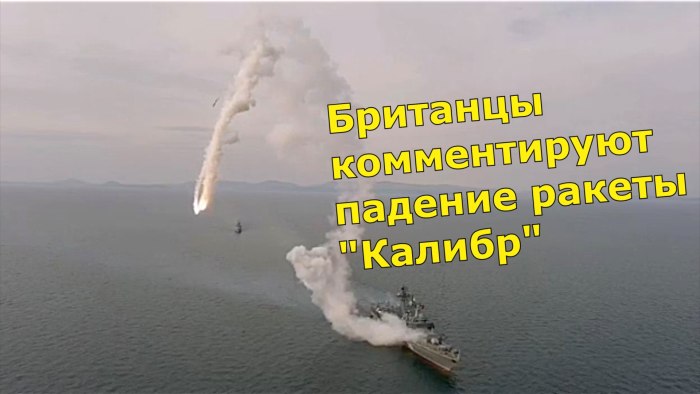 Фрегат Маршал Шапошников