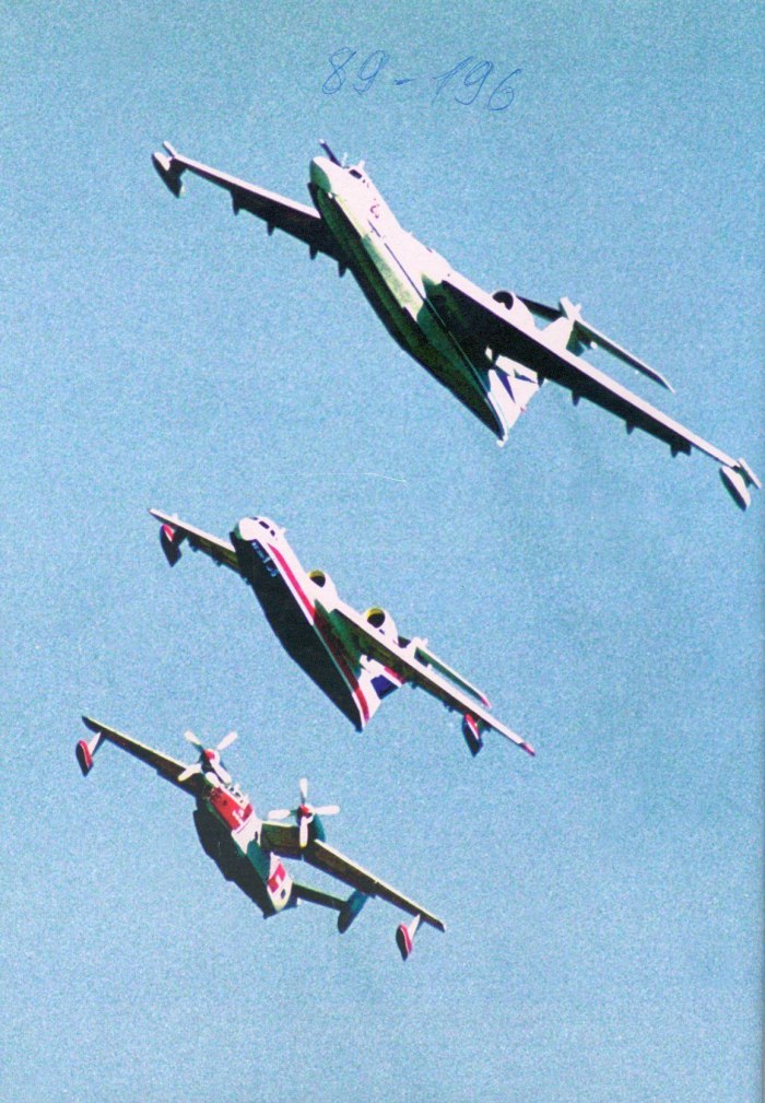 А-40 Альбатрос и бе-200