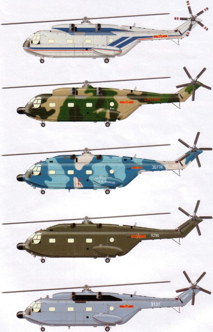 Z-8 вертолет
