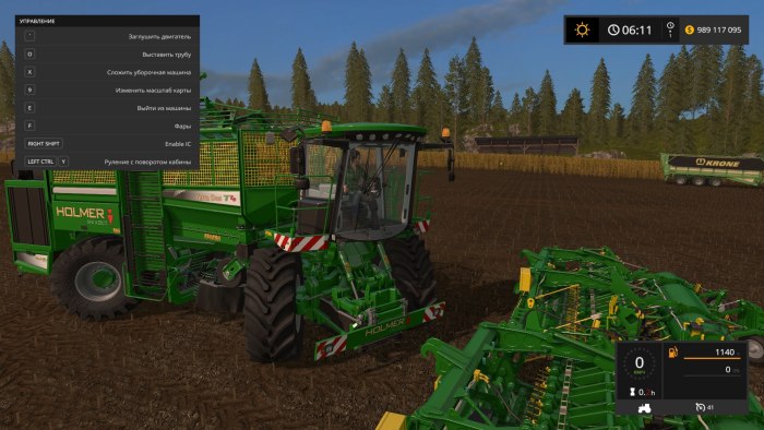 Комбайн Holmer Terra для моркови FS 17