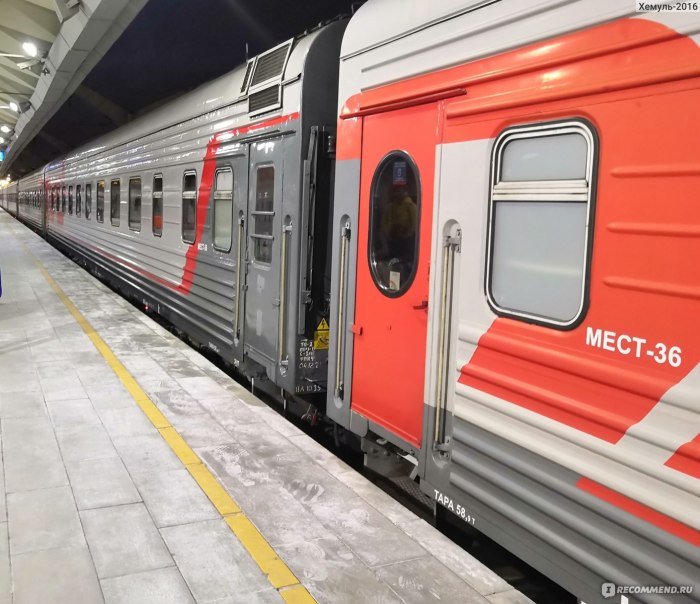 Поезд СПБ Москва