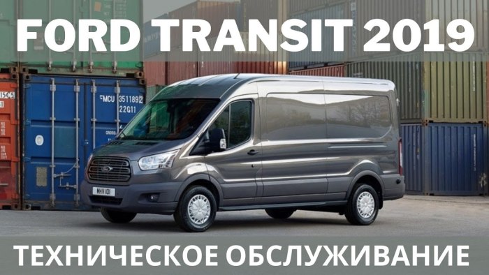 Ford Transit van