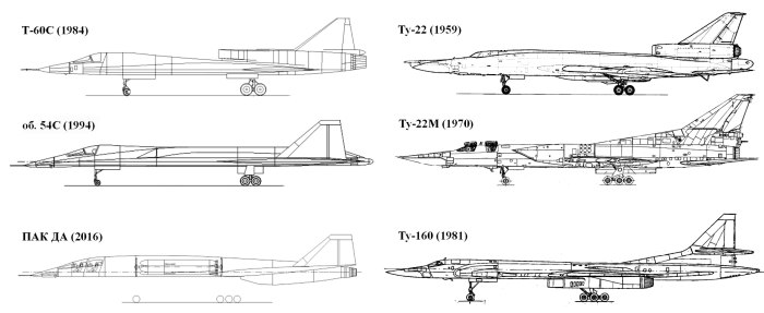 Проектом дальнего бомбардировщика т-60с