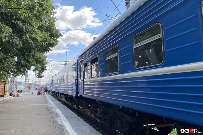 Поезд 302б