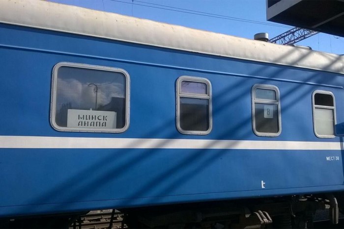 Поезд 389с Анапа Минск