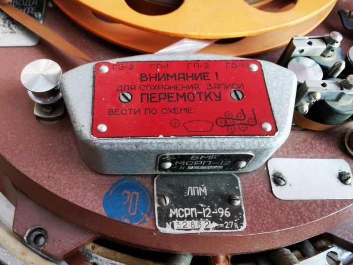 Чёрный ящик в самолёте