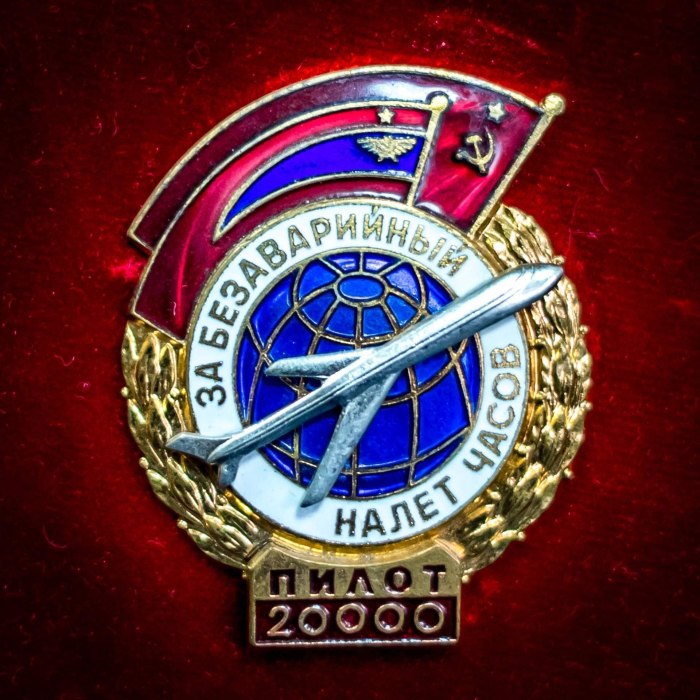 Знак гражданской авиации